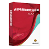 乐客抽奖软件专家
